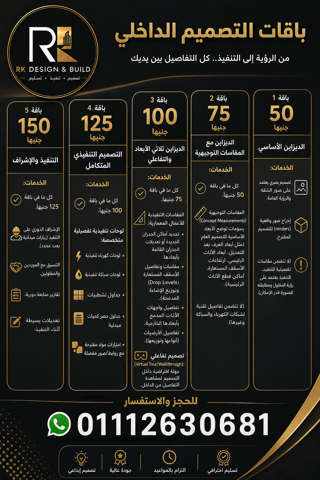 Ramadan Kotb
